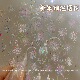 新年城堡星空 YIFANNAIL 灿烂烟花 梦幻烟花流星美甲贴纸J215