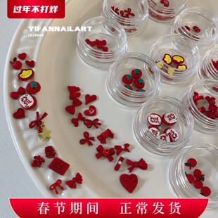 YIFANNAIL【富贵红年】新年柿子 元宝 发财 蝴蝶结美甲饰品R40