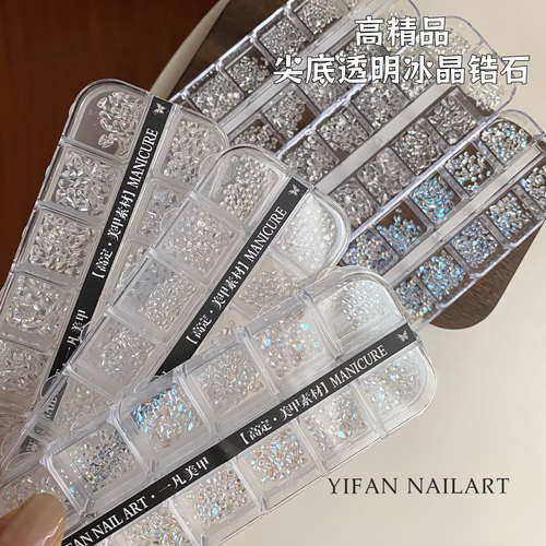 尖底透明迷你冰晶锆石填缝美甲钻