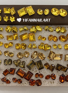 YIFANNAIL【富贵多金】爆闪金黄色~美拉德异形尖底美甲钻S36