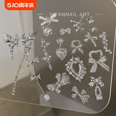 甜蕾花束钻蝴蝶结爱心美甲饰品