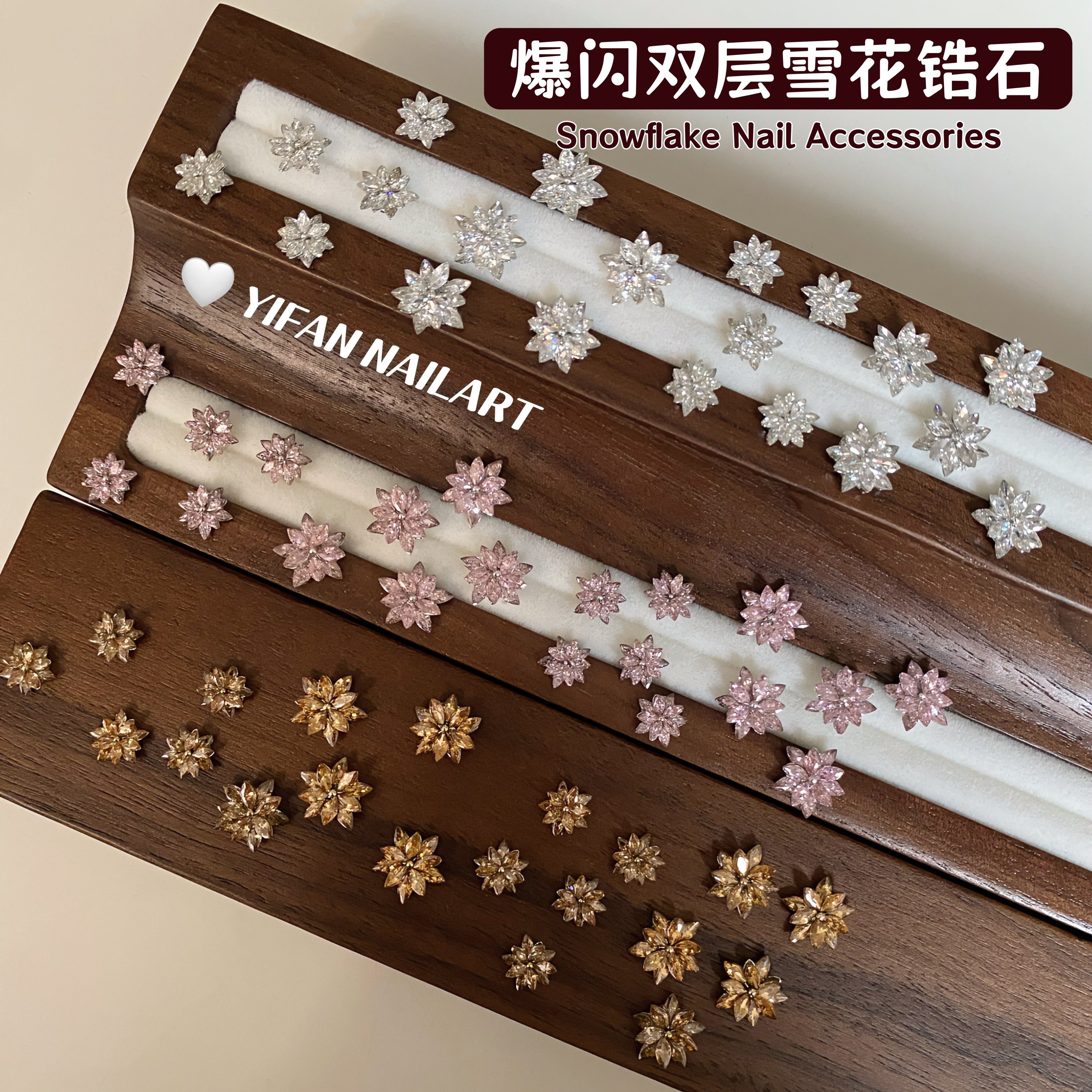 YIFANNAIL【2颗装】爆闪双层雪花锆石堆钻 雪莲花美甲饰品钻D2