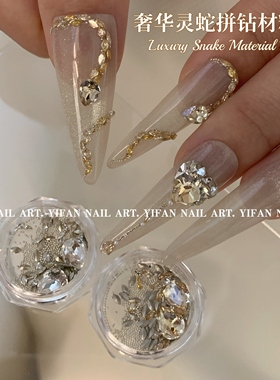 YIFANNAIL【奢华灵蛇】樱禾同款素材~金蛇马眼锆拼钻美甲饰品Q79