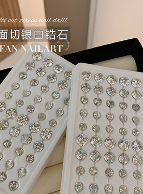 YIFANNAIL【5A级】~超闪百面切银白尖底锆石 肥方爱心美甲钻 P74