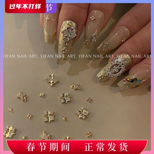 YIFANNAIL熹妃回宫护甲美甲素材 布契拉提美甲复古金属饰品H41