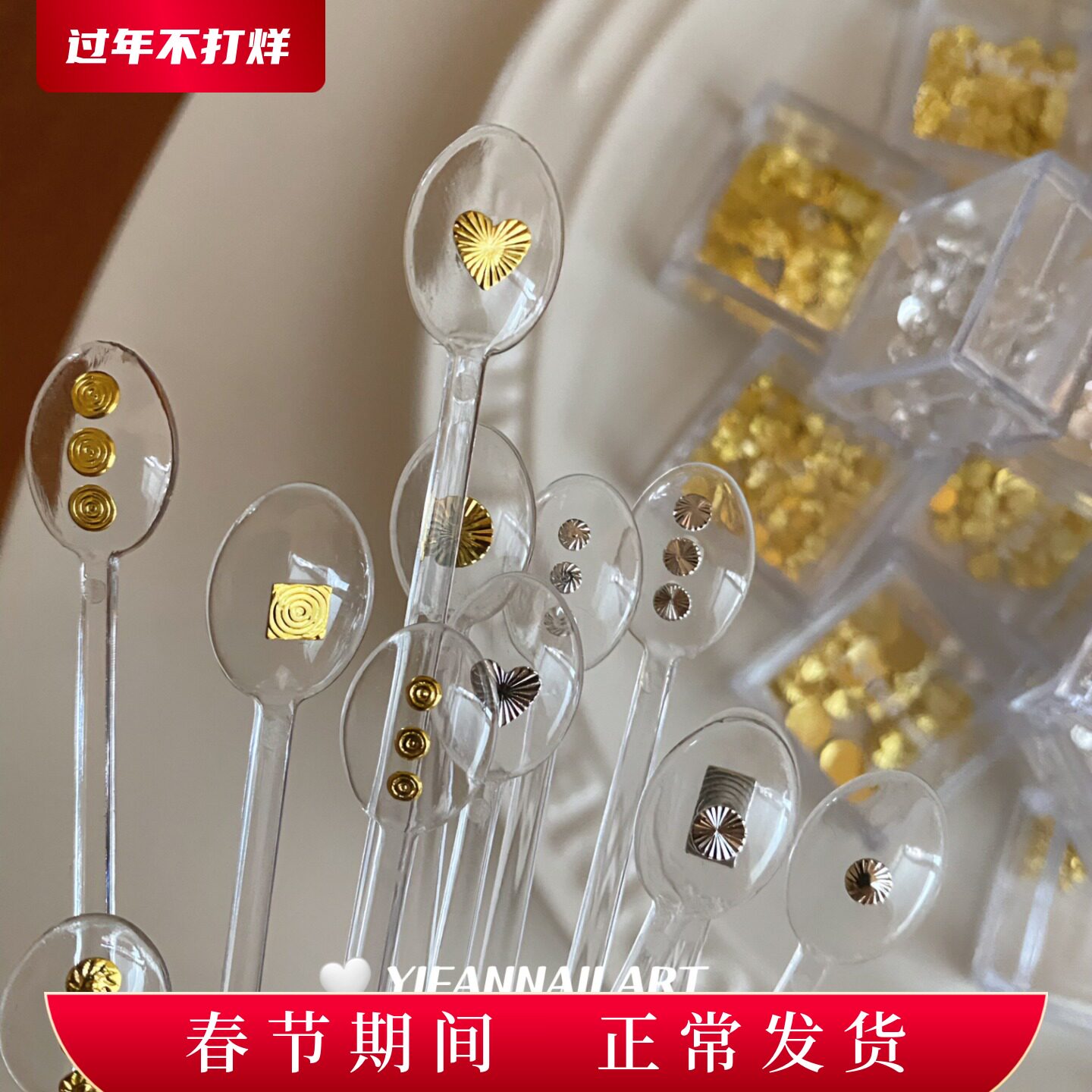 YIFANNAIL【中古风】复古螺纹圈圈 爱心几何金属美甲饰品S76