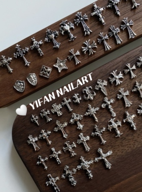 YIFANNAIL 辣妹金属 古银克罗心 白金十字架美甲饰品E22