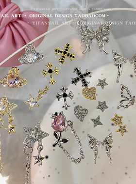 YIFANNAIL 高保色 y2k四芒星 黑暗十字架西太后美甲锆石H23