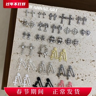 YIFANNAIL【暗黑克罗心】甜酷辣妹~做旧立体十字架美甲饰品R75