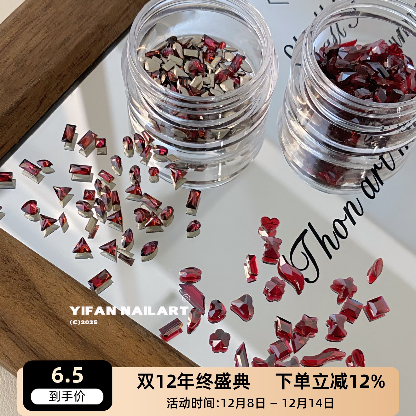 安可拉红小锆石透底红钻美甲饰品