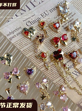 YIFANNAIL金高保色 y2k兔子锆石美甲水冰月魔法权杖四芒星吊坠F34