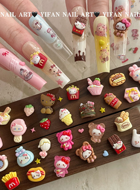 YIFANNAIL【贪吃版】M门薯条Kitty 汉堡王雪糕美甲饰品S48