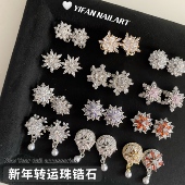 YIFANNAIL D11 满钻雪花保色锆石美甲饰品 新年转转 高速转运珠