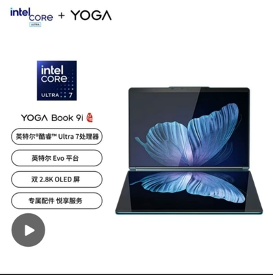 联想YOGA Book 9  酷睿Ultra7 155H 双屏翻转触屏轻薄笔记本电脑