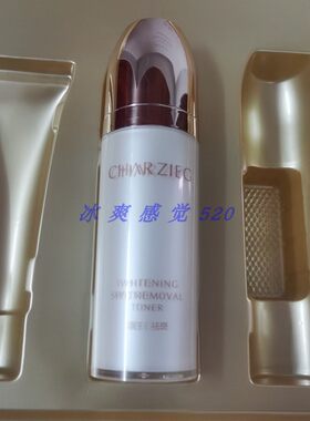 婵姿祛斑美白爽肤水保湿正品优惠