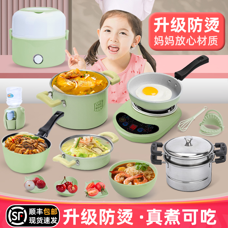 【终身质保】304食品级迷你厨房