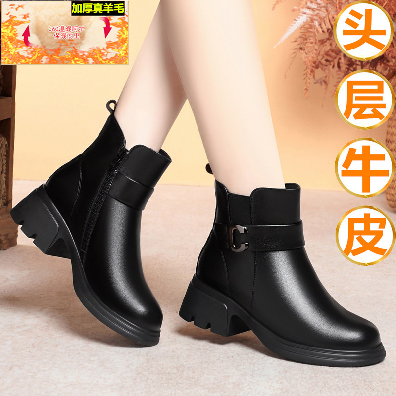 冬季真皮加绒保暖女式棉皮鞋中跟粗跟中年妈妈羊毛短靴加厚棉靴子