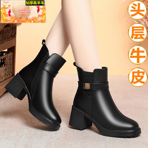 真皮女短靴高跟加绒保暖羊毛棉鞋