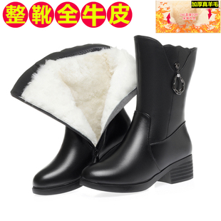 冬季真皮中筒靴加绒保暖中年女靴子加厚羊毛皮靴粗跟中跟妈妈棉靴