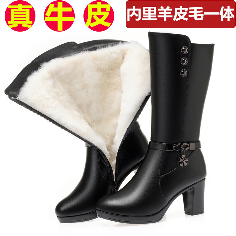真皮羊毛高筒靴女高跟妈妈中筒靴