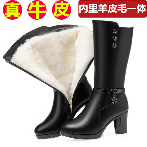 真皮羊毛高筒靴女高跟妈妈中筒靴