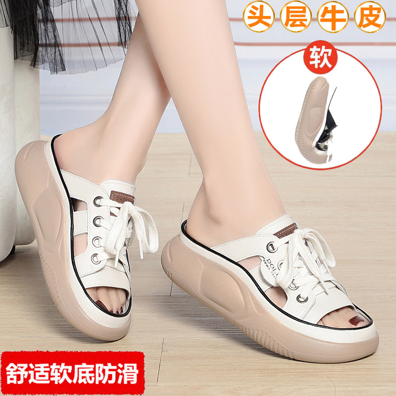 2024夏季新款真皮半拖鞋厚底舒适一脚蹬女外穿凉拖鞋运动鞋休闲鞋