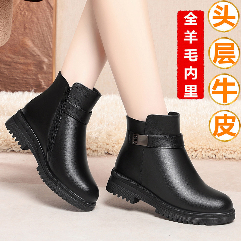 真皮妈妈棉鞋冬季加绒保暖中老年人防滑软底短靴女士加厚羊毛皮鞋