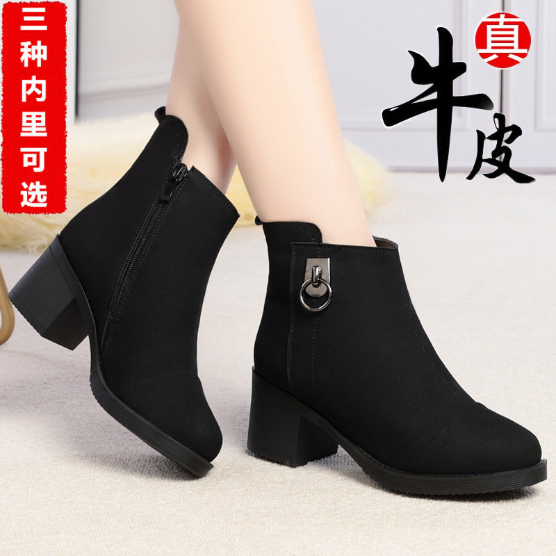 真皮短靴粗跟加绒中年妈妈女棉鞋