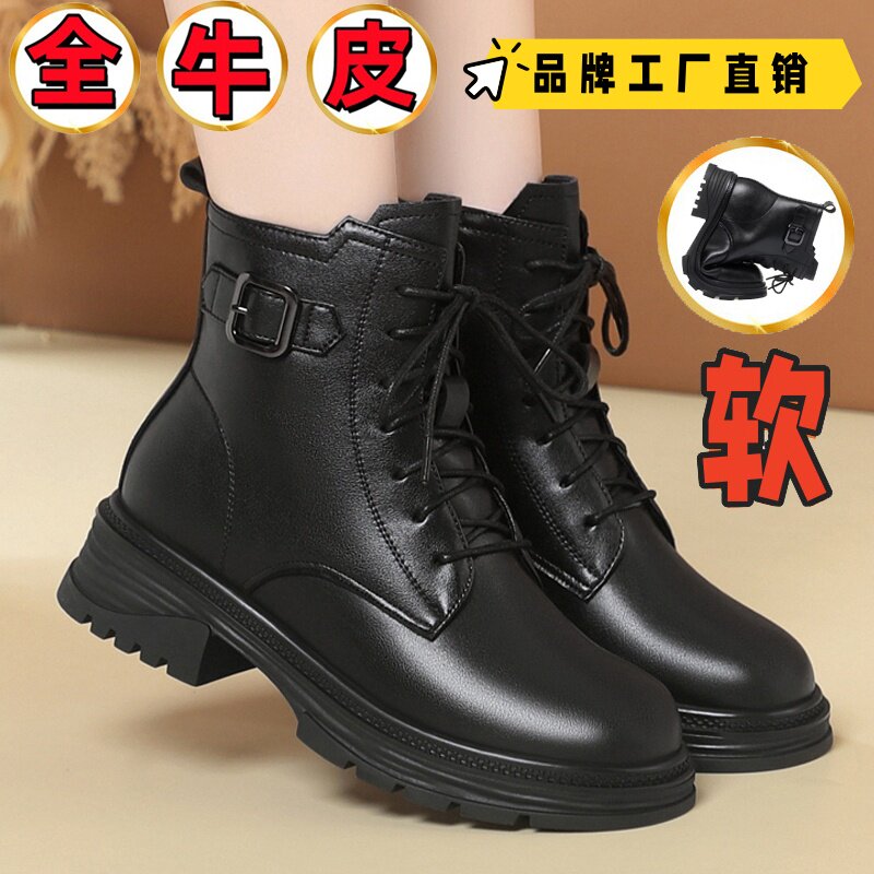 全牛皮马丁靴女加绒加厚羊毛短靴