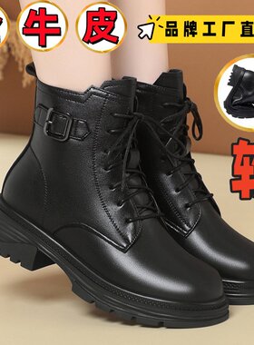 全牛皮马丁靴女加绒加厚羊毛短靴