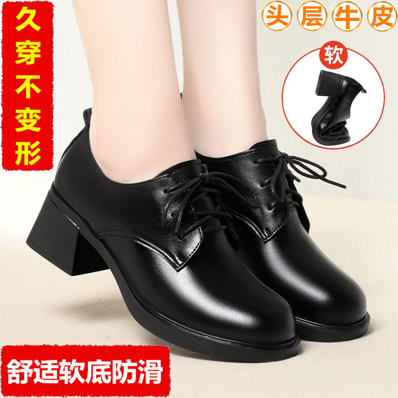 真皮单鞋中跟粗跟皮鞋系带工作鞋