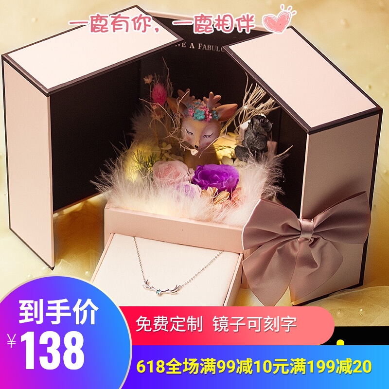 生日礼物送女友一鹿有你首饰项链女纯银吊坠锁骨链气质简约礼盒路