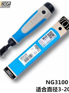 正品以色列NOGA诺佳NG3100倒角刀沉孔深孔毛刺修边刀BC2011BC3011
