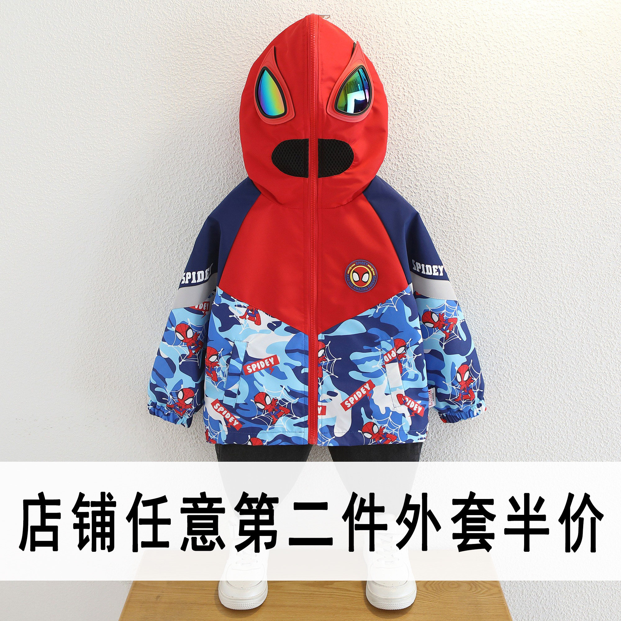 奥特曼衣服男童外套2023新款洋气秋装春秋款带眼镜帅气风衣童装潮