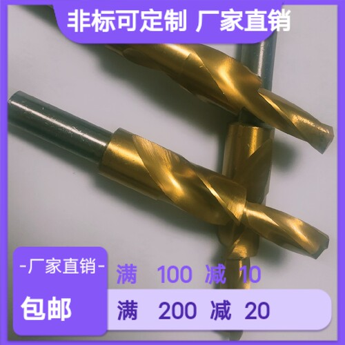 含钴不锈钢沉头阶梯倒角