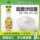 德国原装 进口冠利凯撒沙拉酱250ml蔬菜水果沙拉家用蘸酱烤肉酱料