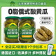 德国进口冠利0脂肪酸黄瓜俄式 酸青瓜俄罗斯腌小黄瓜配菜
