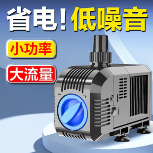 森森超静音鱼缸水泵循环泵抽水泵底吸泵潜水泵底过滤小鱼缸过滤泵
