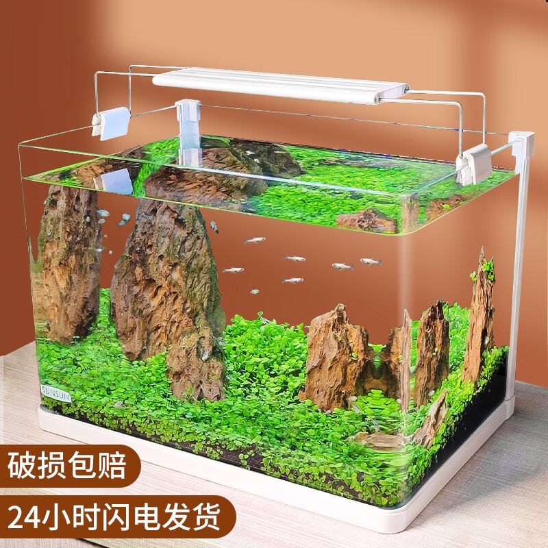 森森鱼缸热弯迷你生态草缸金鱼缸超白玻璃桌面小鱼缸客厅小型裸缸_虎窝淘