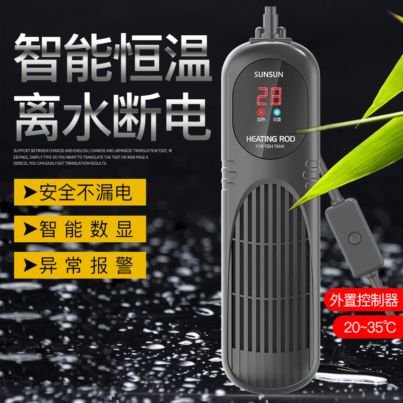 森森PTC热带鱼缸加热棒自动恒温防爆省电电热加温棒水族箱加温器|msdalam kategori haiwan peliharaan/makanan haiwan dan bekalan, Aquarium World, tangki ikan akuarium dan kelengkapan lain, peralatan kawalan suhu - dari Buy2taobao.com untuk memberikan perkhidmatan ejen Taobao profesional membeli
