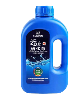 森森硝化细菌快速净化水质