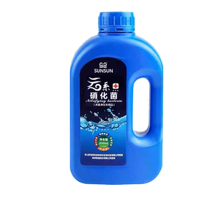 森森硝化细菌鱼缸净水剂硝化菌消化养鱼鱼缸用非鱼药水族水质净化