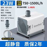 Sensen fish tank submersible pump, filter pump, small water pump, water circulation pump, small carp pump, silent thumbnail 4