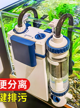 森森鱼缸过滤器制氧过滤一体机净水循环三合一循环水泵壁挂鱼马桶