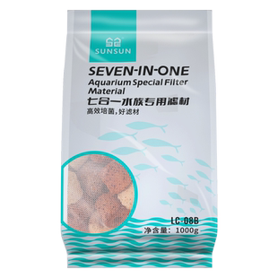 森森鱼缸七合一滤材细菌球麦饭石玻璃环水族箱过滤器鱼池过滤材料