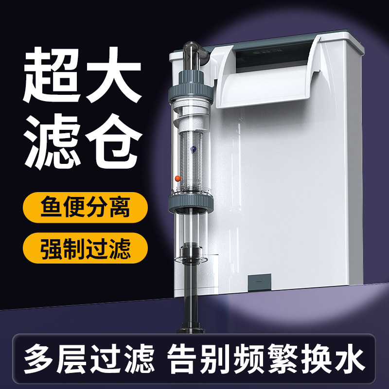 森森鱼缸过滤器制氧过滤一体机净水循环三合一水泵瀑布壁挂鱼马桶