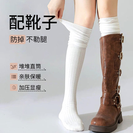 秋冬配靴子穿的袜子女款美拉德小腿堆堆袜纯棉大腿袜白色中长筒袜