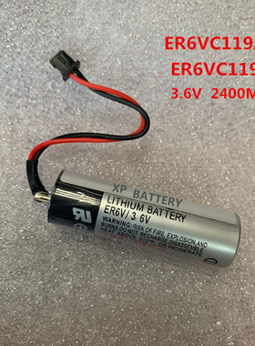 正品ER6V AA3.6VER6VC119A 三菱M70 驱动器CNC电脑锣数控机床电池