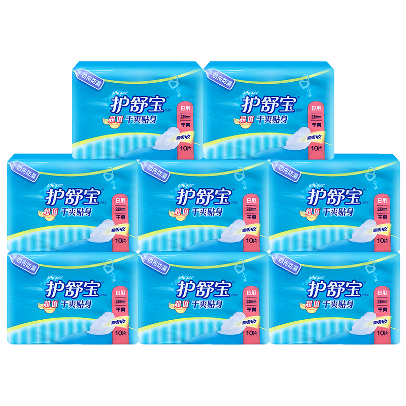 护舒宝230mm组合装日用卫生巾