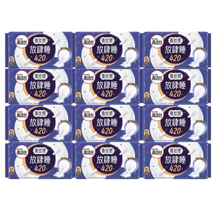 高洁丝卫生巾超薄夜用420mm正品姨妈巾整箱组合装官方正品旗舰店